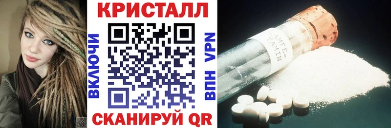 закладка Киселёвск OMG АМФЕТАМИН VHQ