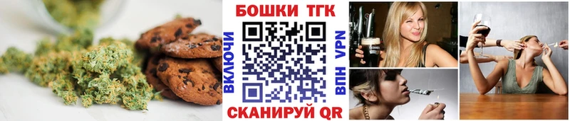 даркнет Telegram  Киселёвск  Cannafood конопля 