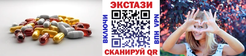 Экстази 280 MDMA  сайты даркнета формула  Киселёвск 