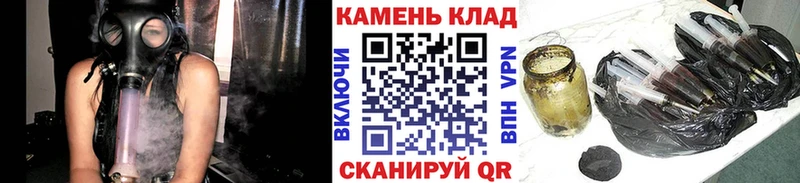 ГАШИШ Изолятор  Киселёвск 