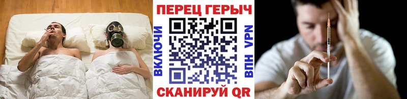ГЕРОИН Heroin  как найти закладки  МЕГА ссылка  Киселёвск 