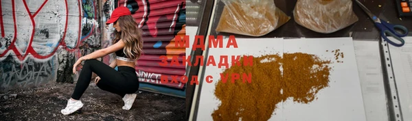МДПВ Алексин