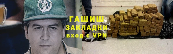 амфетамин Алексеевка