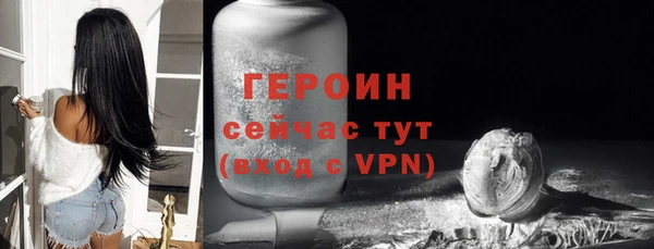 герыч Абдулино