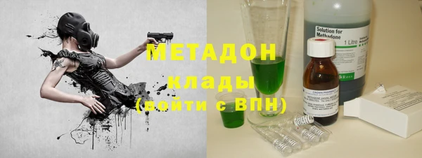 амфетамин Алексеевка