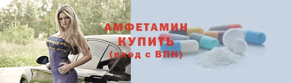 MDMA Абинск