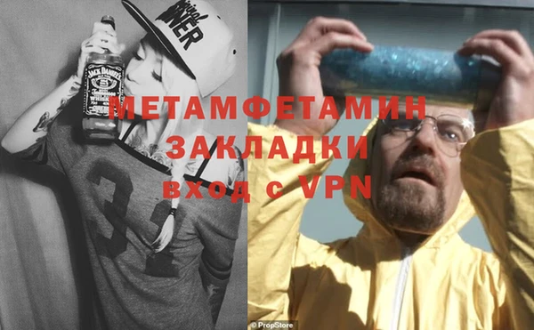 амфетамин Алексеевка