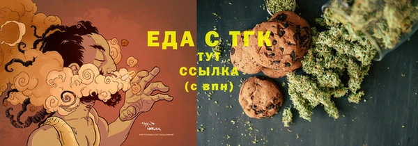 амфетамин Алексеевка