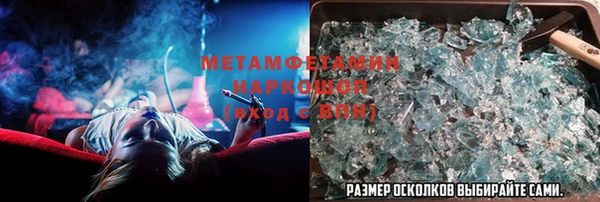 амфетамин Алексеевка