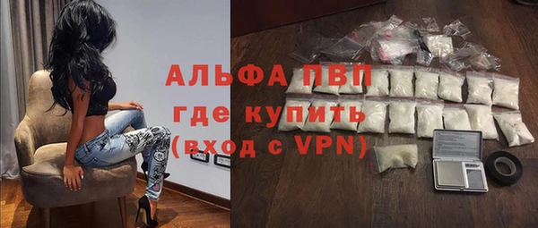 ALPHA PVP Алзамай