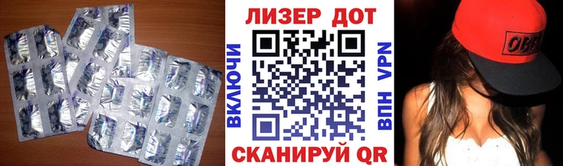 ЛСД экстази кислота  Киселёвск 