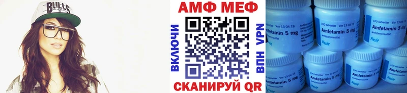 Первитин витя  Киселёвск 