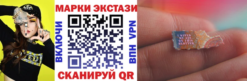Марки 25I-NBOMe 1,8мг Киселёвск