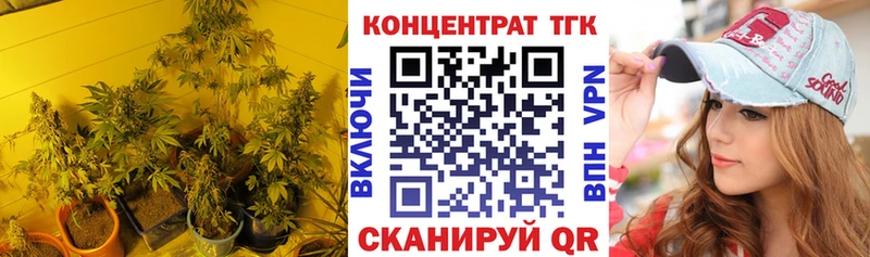Дистиллят ТГК концентрат продажа наркотиков Киселёвск