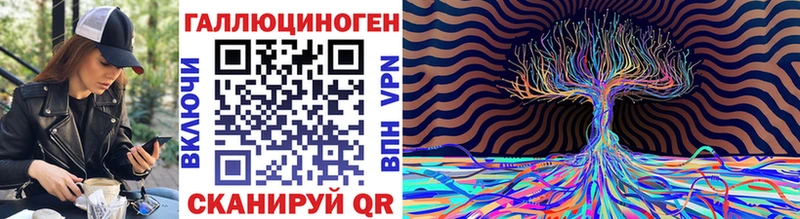 Псилоцибиновые грибы MAGIC MUSHROOMS Киселёвск